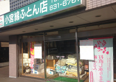 料金